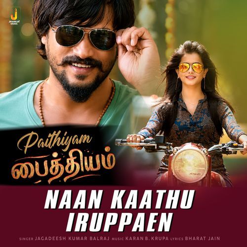 Naan Kaathu Iruppaen (From "Paithiyam")