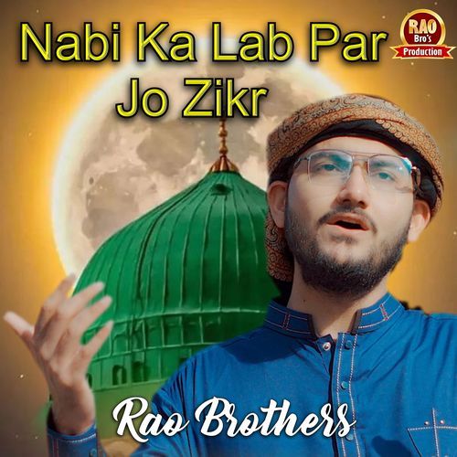 Nabi Ka Lab Par Jo Zikr