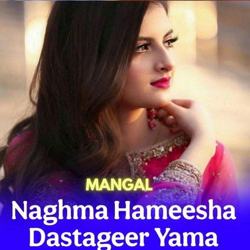 Naghma Hameesha Dastageer Yama