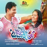 Namma Kusalda Javaner (Original Motion Picture Soundtrack)