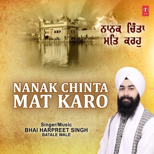 Nanak Chinta Mat Karo