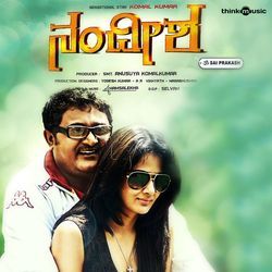 Haku Haku Tapanguthu