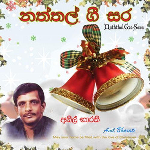 Naththal Gee Sara