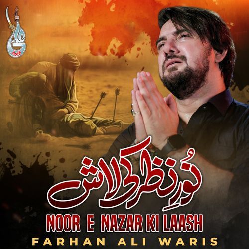 Noor E Nazar Ki Laash (Single)