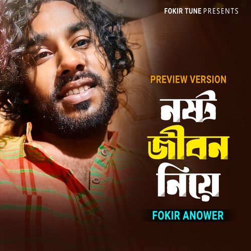 Nosto Jibon Niye (Preview Version)