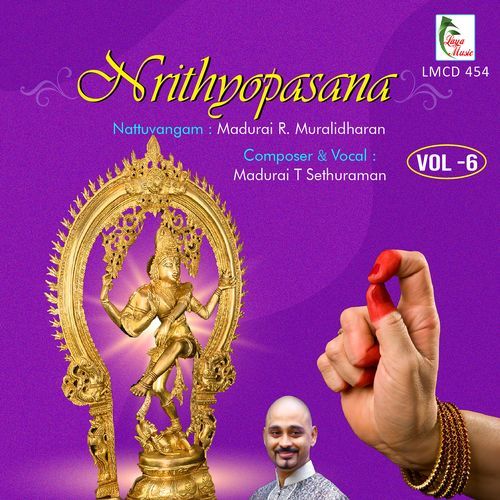 Narthanam Adum Invocation Ragam Sri Ranjani Talam Adi