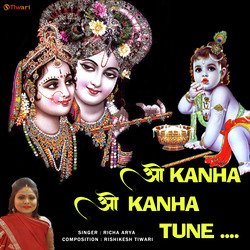 O Kanha O Kanha (New Hindi krishna Bhajan)-Bl0gf0xkB1E