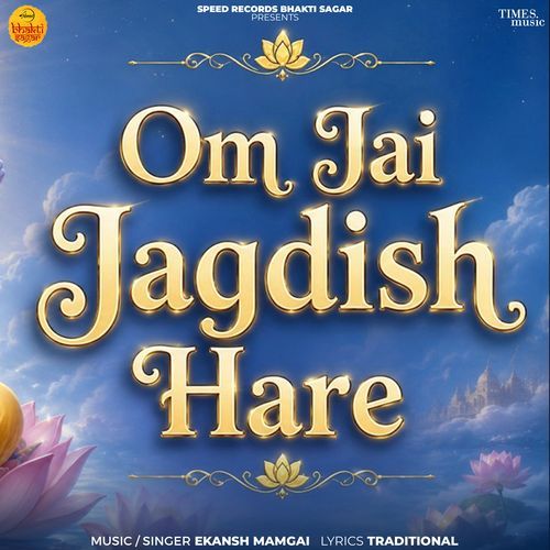Om Jai Jagdish Hare