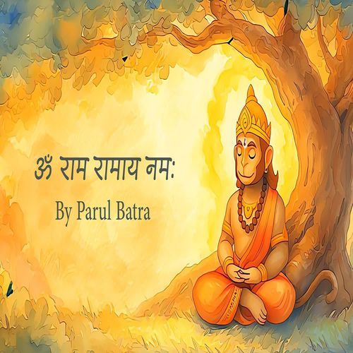 Om Ram Ramaya Namah