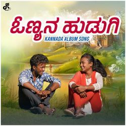 Onyana Hudugina Love Maadi