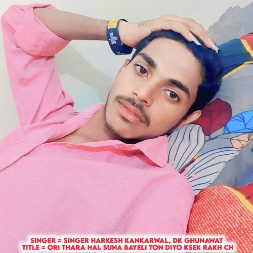 Ori Thara Hal Suna Bayeli Ton Diyo Ksek Rakh Ch