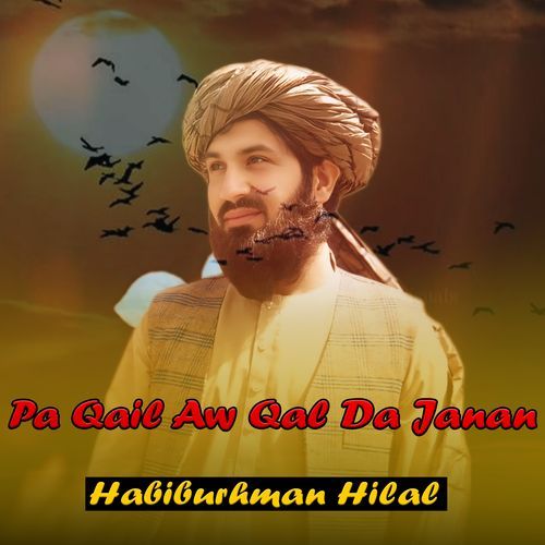 Pa Qail Aw Qal Da Janan