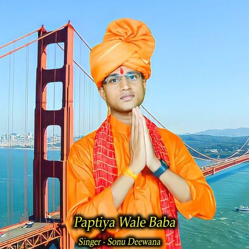 Paptiya Wale Baba