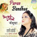 Tumi Ar Ekti Din Thako