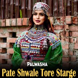 Pate Shwale Tore Starge