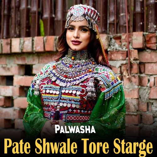 Che Zwani We Aw Peghaltob We