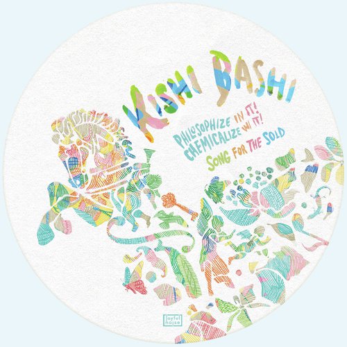 Philosophize In It! Chemicalize With It! / Song For The Sold