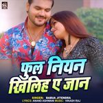 Phool Niyan Khiliha A Jaan