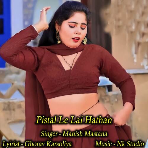 Pistal Le Lai Hathan