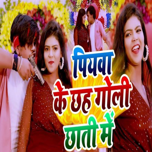 Piyava Ke Chhah Goli Chhati Me