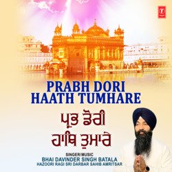 Prabh Dori Haath Tumhare-FFhYSUZZVmw