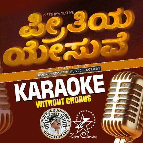 Preethiya Yesuve - Karaoke