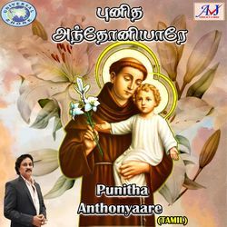 Punitha Anthonyaare