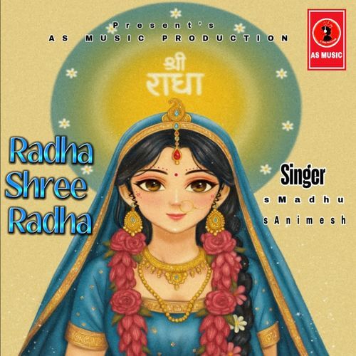 Radha Shree Radha