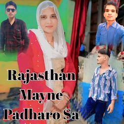 Rajasthan Mayne Padharo Sa