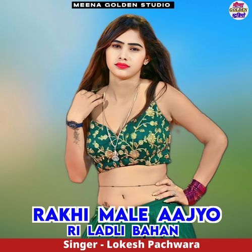 Rakhi Male Aajyo Ri Ladli Bahan