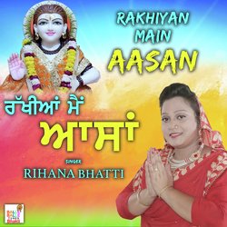 Rakhian Mai Asan-ESU0bjVof3E