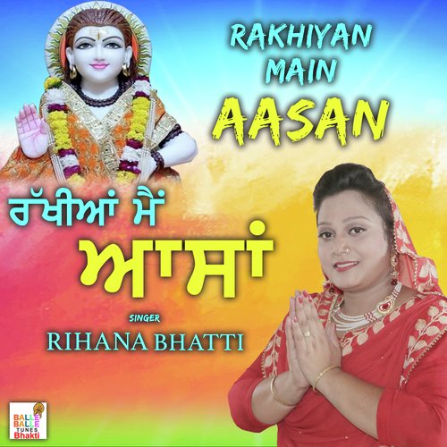 Rakhian Mai Asan