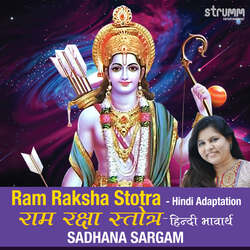 Ram Raksha Stotra (Hindi Adaptation)-Fw8baR5GYwU