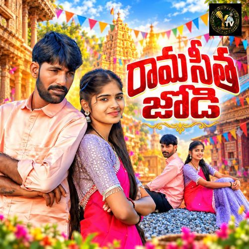 Rama Sita Jodi