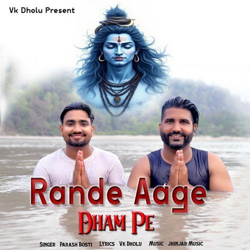 Rande Aage Dham Pe