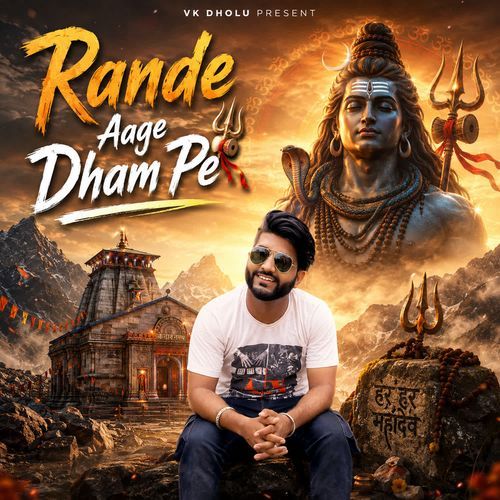 Rande Aage Dham Pe
