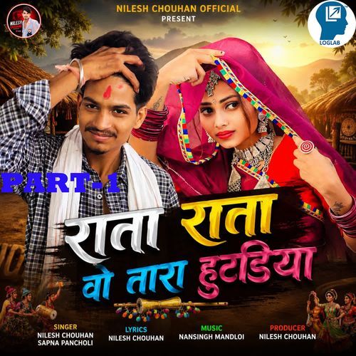 Rata Rata Vo Tara Hutadiya PART-1