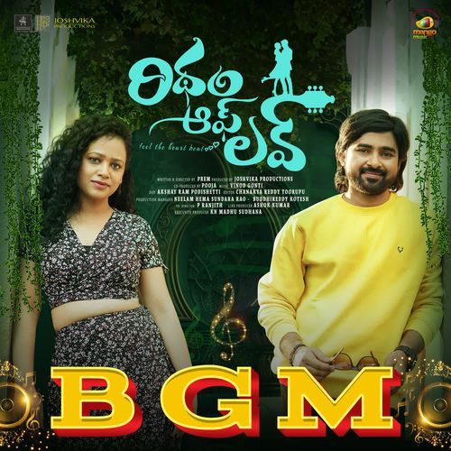 Vango Vango BGM
