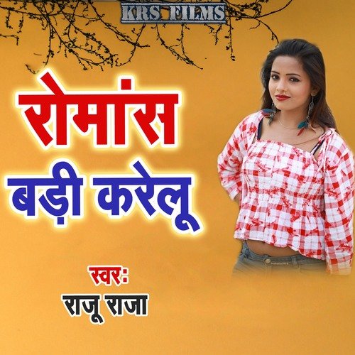 Romance Badi Karelu