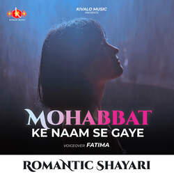 Romantic Shayari Female - Mohabbat Ke Naam Se Gaye-ACcaRT8dZng