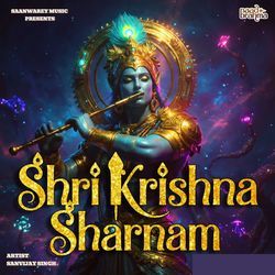 SHRI KRISHNA SHARNAM