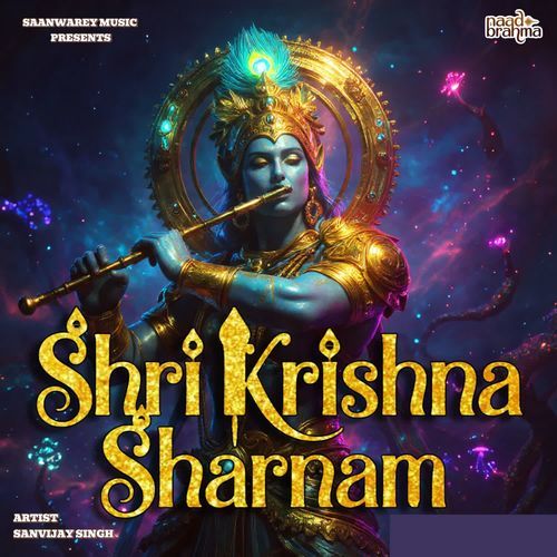 SHRI KRISHNA SHARNAM