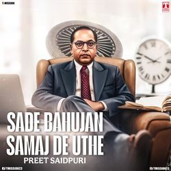 Sade Bahujan Samaj De Uthe