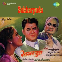 Sakharpuda