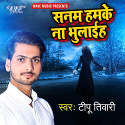 Sanam Humke Na Bhulaiha-PgclZiF8VAs