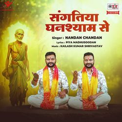 Sangatiya Ghanshyam Se