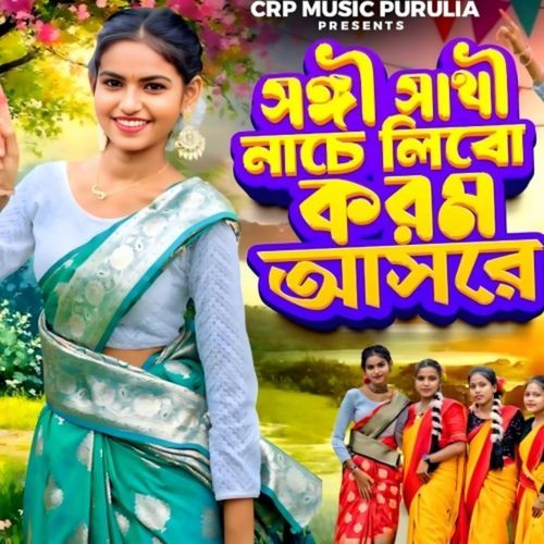 Sangi Sathi Nache Libo Karam Asare