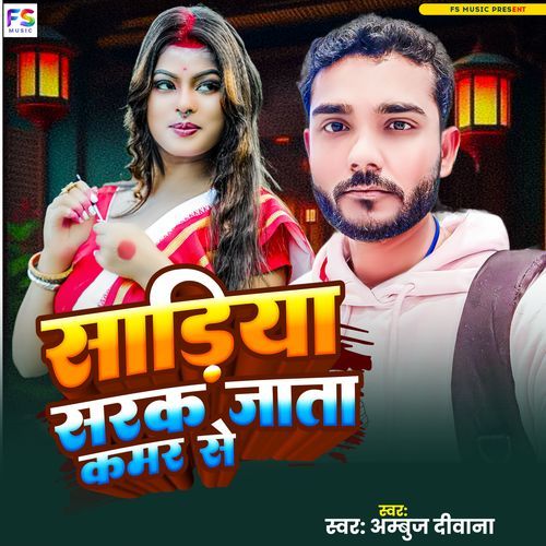 Sariya