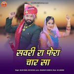 Savri Ra Fera Char Sa