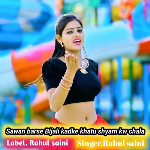 Sawan barse Bijali kadke khatu shyam kw chala